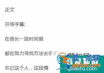 電影劇本的格式？
