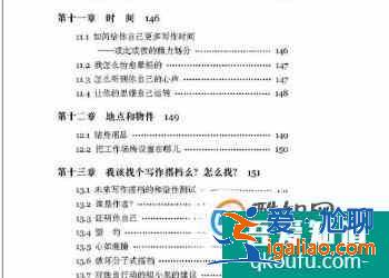 電影劇本的格式？