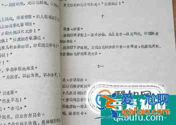 電影劇本的格式？