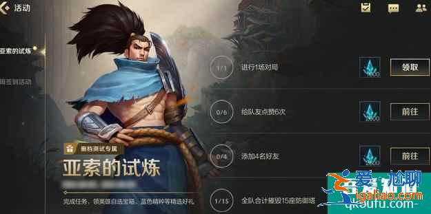 英雄聯(lián)盟手游國服內(nèi)測開啟，怎樣獲得英雄聯(lián)盟手游內(nèi)測資格？？