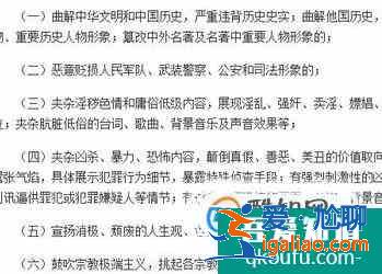 電影劇本的格式？