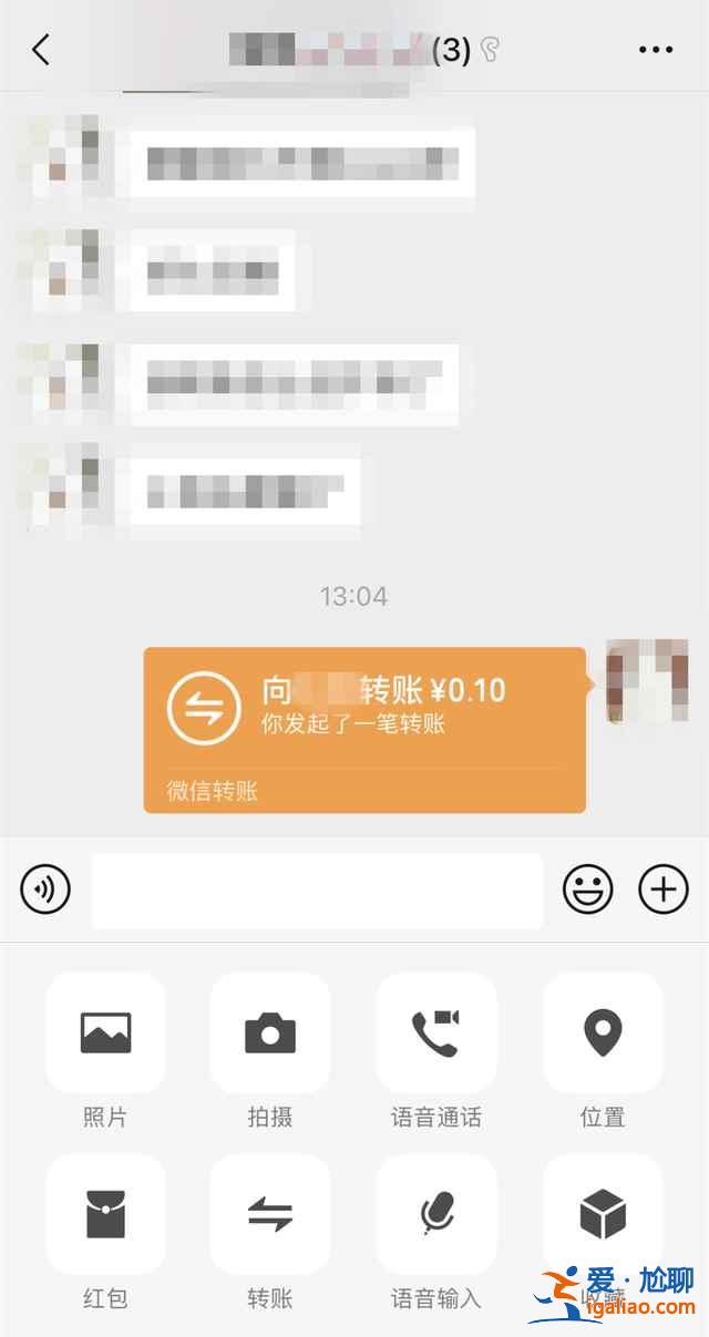 微信內(nèi)測新功能有哪些？