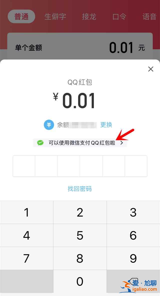 微信內(nèi)測新功能有哪些？