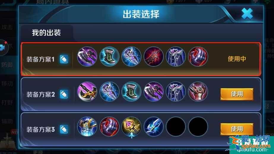 王者榮耀梟雄曹操打法及出裝,曹操如何在前期打出巨大優勢?? 王者榮耀梟雄曹操打法及出裝,曹操如何在前期打出巨大優勢??