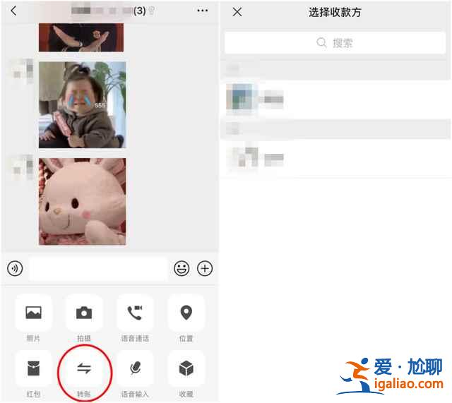 微信內(nèi)測新功能有哪些？