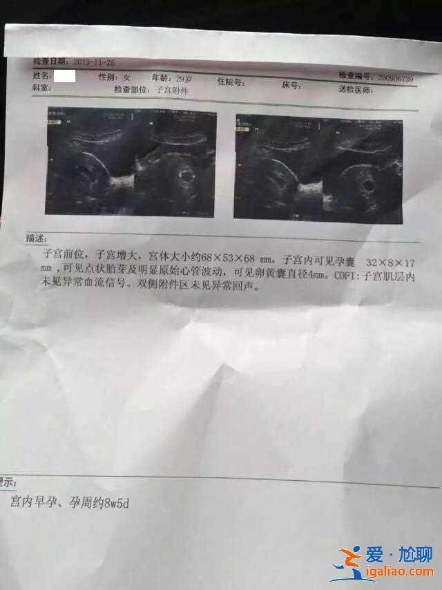 解說一下惠州代生孩子[ 嚴格挑選 ]？