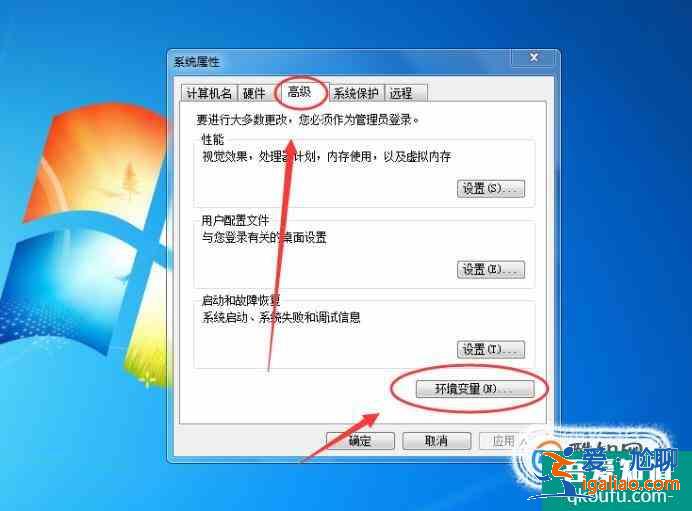 JDK的安裝步驟及環境變量的配置？