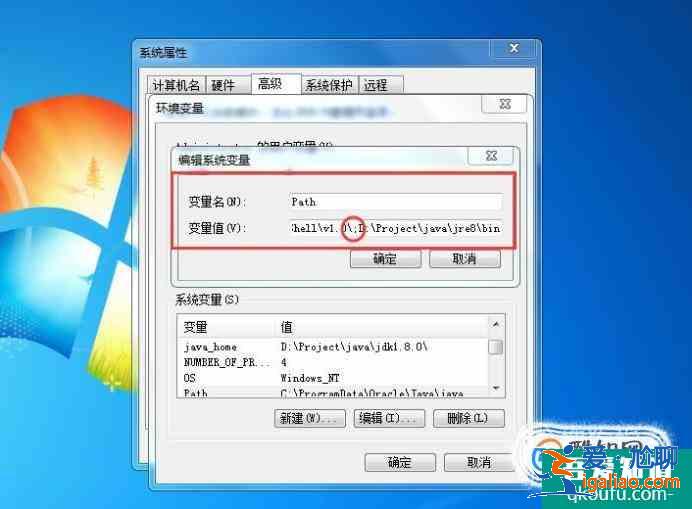 JDK的安裝步驟及環境變量的配置？