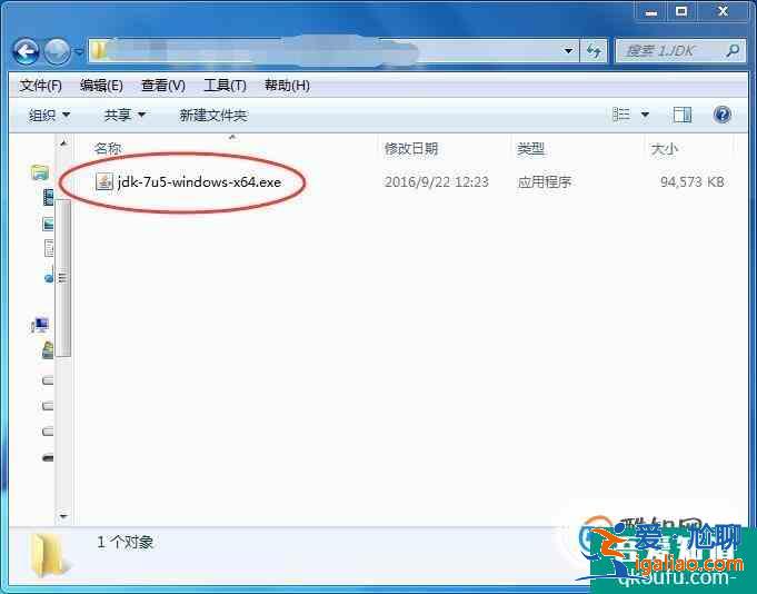 JDK的安裝步驟及環境變量的配置？