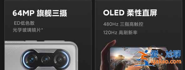 紅米k40游戲增強版和黑鯊3哪款值得買? 紅米k40游戲增強版和黑鯊3哪款值得買?