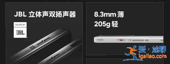 紅米k40游戲增強版和黑鯊3哪款值得買? 紅米k40游戲增強版和黑鯊3哪款值得買?