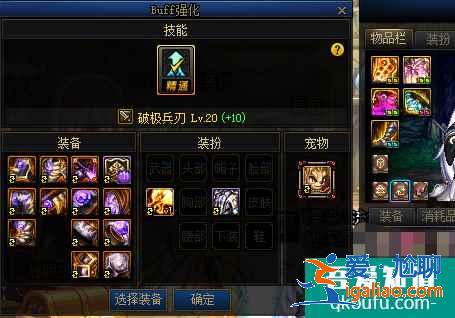 DNF頭肩等級寶珠如何免費獲取，平民玩家如何輕松堆滿buff等級？