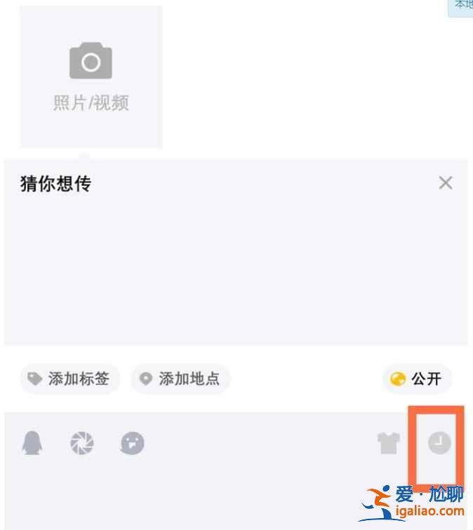 qq怎么定時(shí)發(fā)消息給別人？