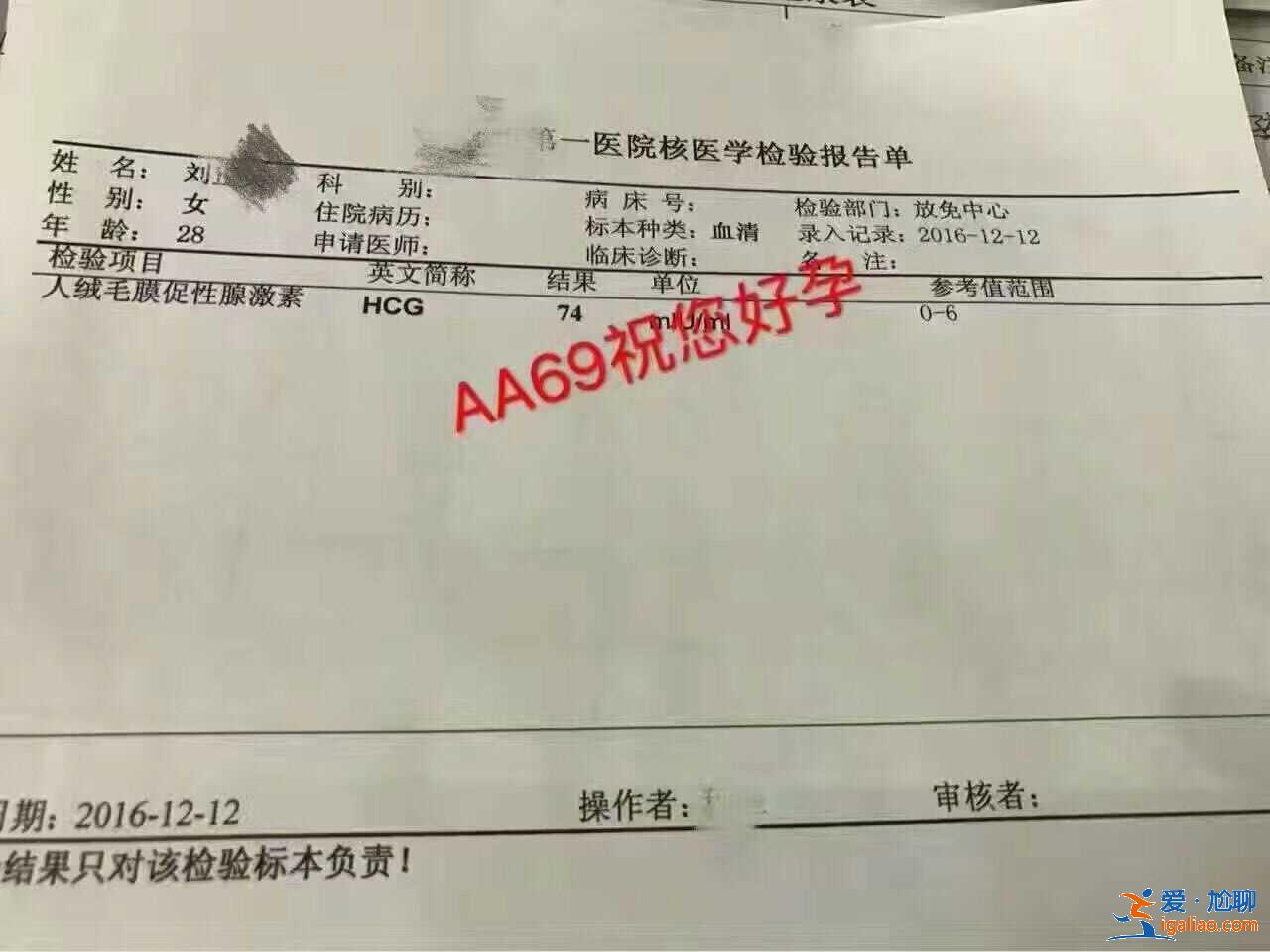 武漢助孕醫院哪個好-一站式服務? 武漢助孕醫院哪個好-一站式服務?