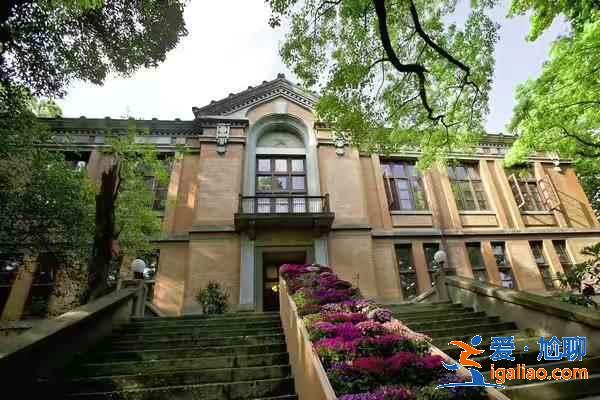 浙江大學哪個校區(qū)好看,浙江大學哪個校區(qū)風景好,浙江大學有幾個校區(qū)? 浙江大學哪個校區(qū)好看,浙江大學哪個校區(qū)風景好,浙江大學有幾個校區(qū)?