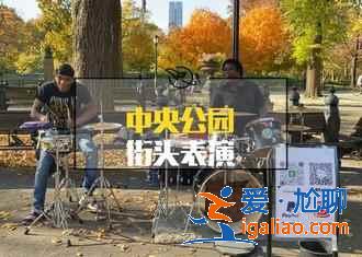 紐約,站著的城市? 紐約,站著的城市?