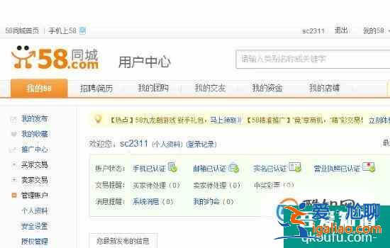 如何有效選擇招聘渠道？？