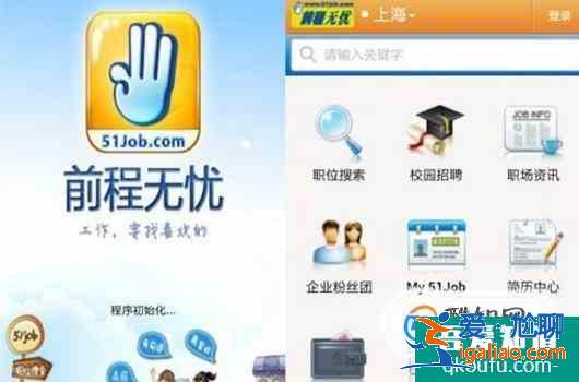 如何有效選擇招聘渠道？？