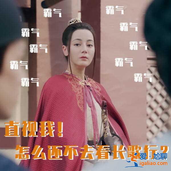 迪麗熱巴替身鏡頭穿幫遭炮轟怎么回事？