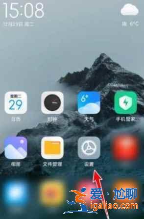 紅米K30看視頻模糊怎么辦？