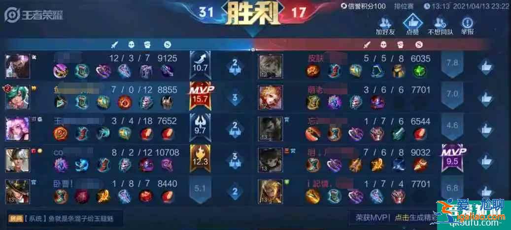 王者榮耀莊周大招重做，莊周真的是一個混子英雄嗎？？