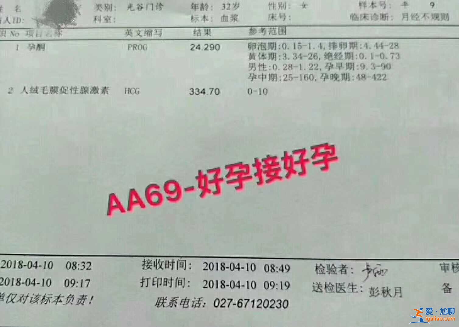 合肥代生寶寶,黑豆怎么吃促排卵助孕? 合肥代生寶寶,黑豆怎么吃促排卵助孕?