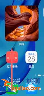 鴻蒙系統(tǒng)我的服務(wù)在哪打開(kāi)？