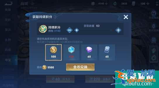 王者榮耀玲瓏奪寶怎么玩？玲瓏奪寶可以獲得什么獎勵？？