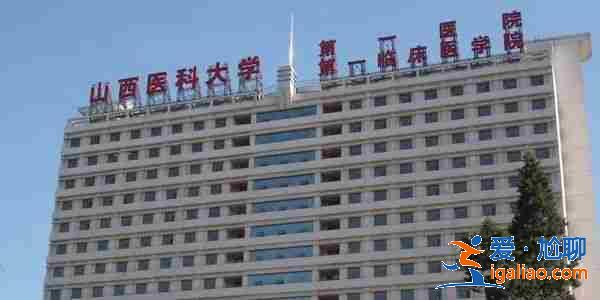 助孕怎么收費？