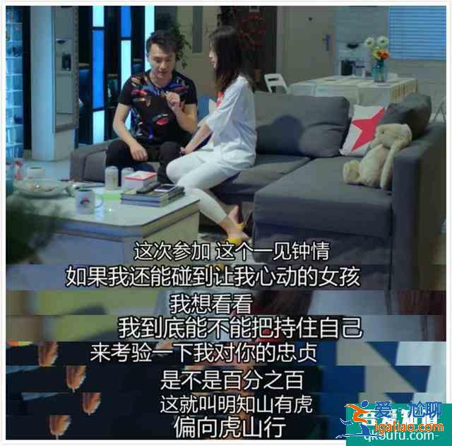 豆瓣3.5分有點冤,《愛我就別想太多》三對畸形戀其實得這么看? 豆瓣3.5分有點冤,《愛我就別想太多》三對畸形戀其實得這么看?