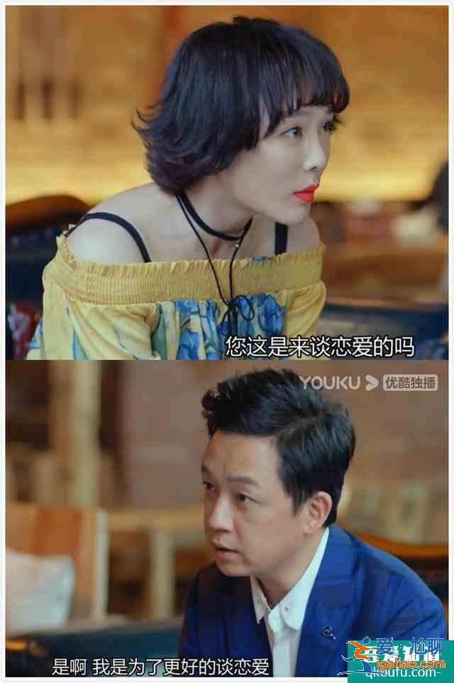 豆瓣3.5分有點冤,《愛我就別想太多》三對畸形戀其實得這么看? 豆瓣3.5分有點冤,《愛我就別想太多》三對畸形戀其實得這么看?