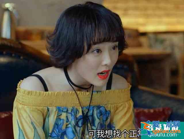 豆瓣3.5分有點冤,《愛我就別想太多》三對畸形戀其實得這么看? 豆瓣3.5分有點冤,《愛我就別想太多》三對畸形戀其實得這么看?