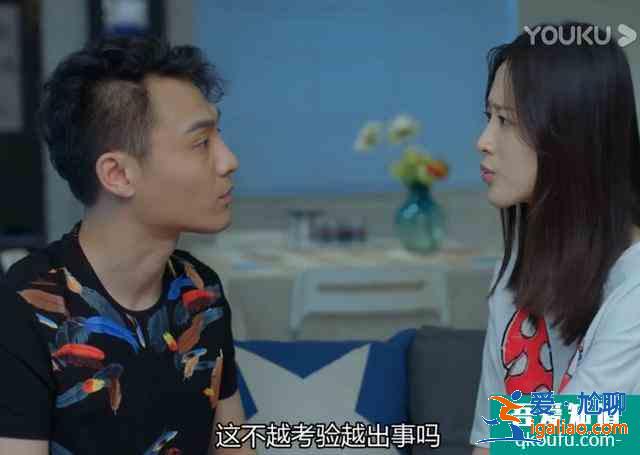 豆瓣3.5分有點冤,《愛我就別想太多》三對畸形戀其實得這么看? 豆瓣3.5分有點冤,《愛我就別想太多》三對畸形戀其實得這么看?