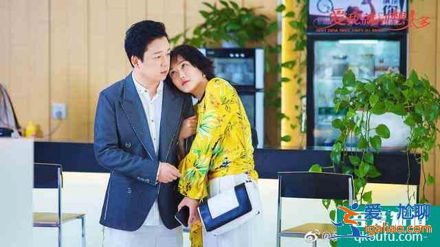 愛我就別想太多豆瓣3.4創(chuàng)歷史新低，究其原因在她眼里看不到愛意？