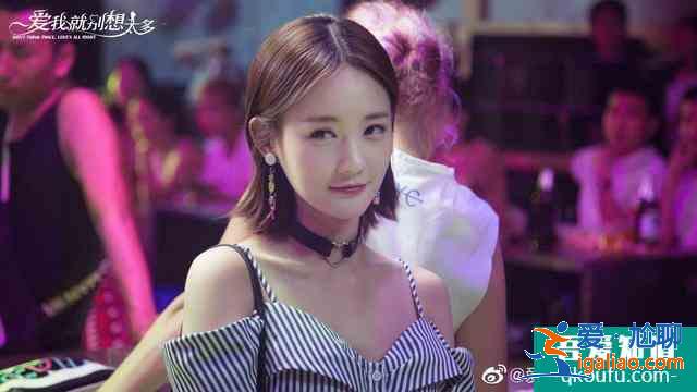 愛我就別想太多豆瓣3.4創(chuàng)歷史新低，究其原因在她眼里看不到愛意？
