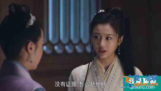 《暮白首》女性角色分析，容婳（一）：我很可愛，但我不是傻白甜？