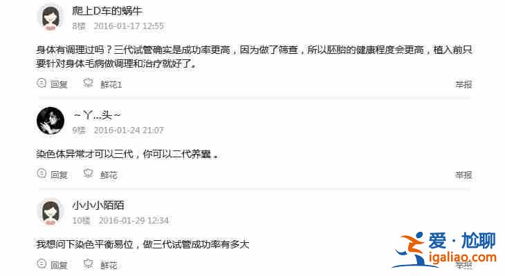 長春助孕官網-愛心助孕申請理由怎么填？