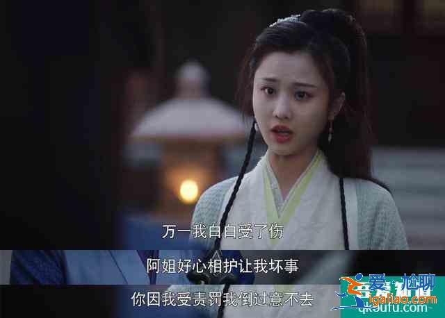 《暮白首》女性角色分析，容婳（一）：我很可愛，但我不是傻白甜？