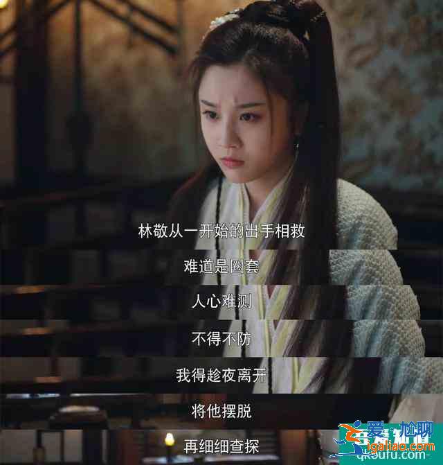 《暮白首》女性角色分析，容婳（一）：我很可愛，但我不是傻白甜？