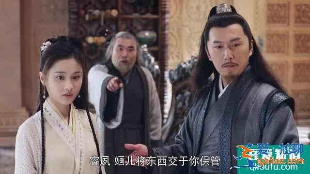 《暮白首》女性角色分析，容婳（一）：我很可愛，但我不是傻白甜？