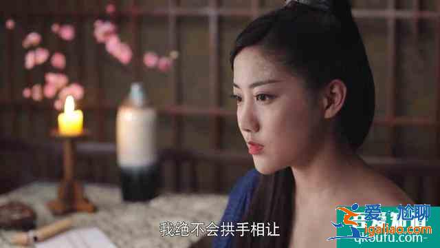 《暮白首》女性角色分析，容婳（一）：我很可愛，但我不是傻白甜？