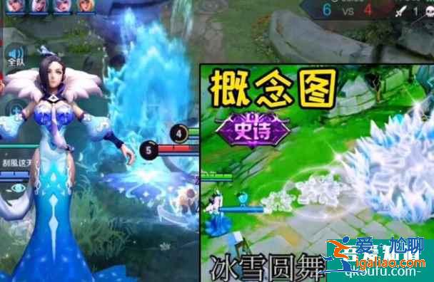 王者榮耀甄姬冰雪圓舞曲重做,甄姬冰雪圓舞曲皮膚多少錢?? 王者榮耀甄姬冰雪圓舞曲重做,甄姬冰雪圓舞曲皮膚多少錢??