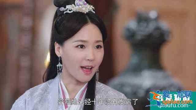 《暮白首》女性角色分析，容婳（一）：我很可愛，但我不是傻白甜？
