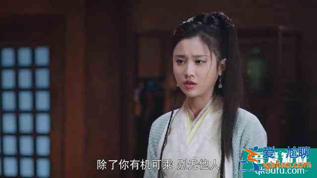 《暮白首》女性角色分析，容婳（一）：我很可愛，但我不是傻白甜？