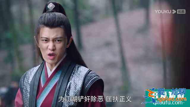 《暮白首》白首夫婦大婚當(dāng)日太虐心，凌虛閣遭剿滅，錯(cuò)在農(nóng)夫救蛇？