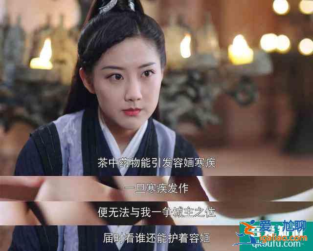 《暮白首》女性角色分析，容婳（一）：我很可愛，但我不是傻白甜？