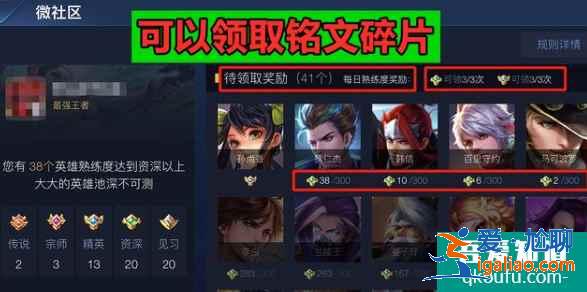 王者榮耀英雄熟練度怎么快速刷滿？英雄熟練度速刷攻略？