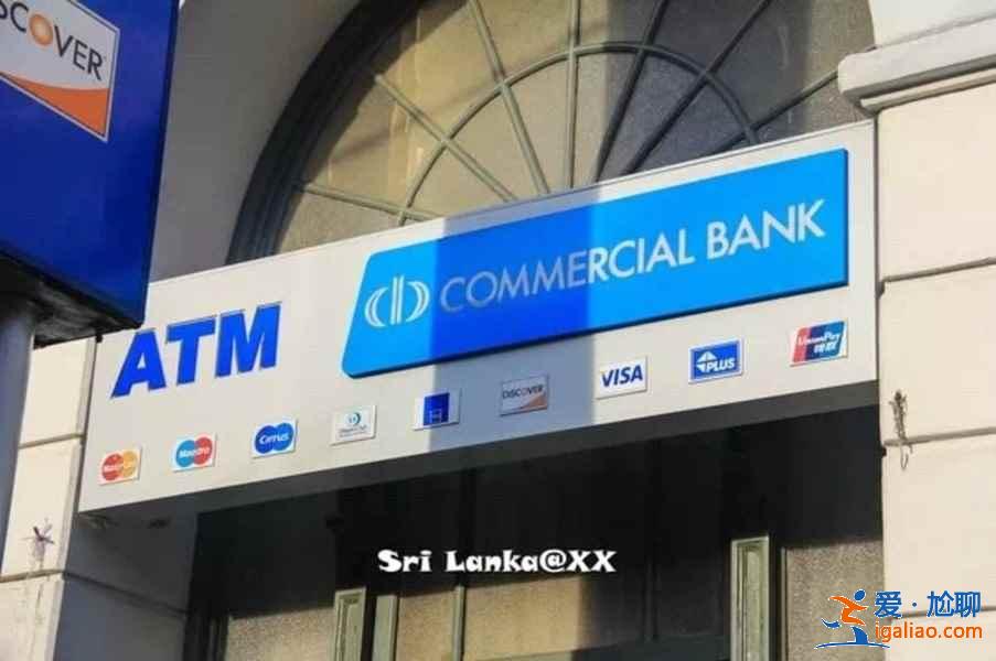 斯里蘭卡用什么錢，斯里蘭卡用什么貨幣？