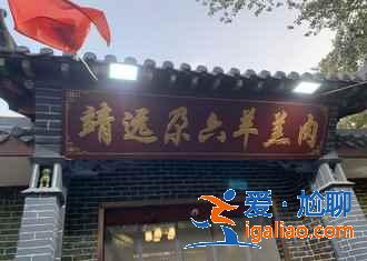 敦煌有什么好吃的，敦煌有什么特產，敦煌美食小吃推薦？
