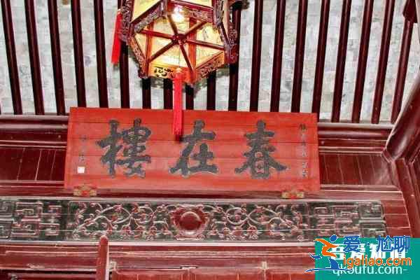 2021東山雕花樓門票多少錢 東山雕花樓景點介紹？